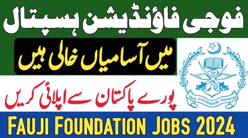 Thumbnail New Fauji Foundation Hospital Jobs in Pakistan 2024