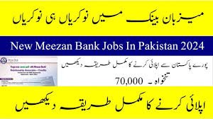 Thumbnail Latest Meezan bank jobs in Pakistan 2024