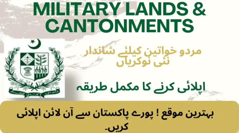 Thumbnail Military Lands and Cantonments Department Jobs in Pakistan